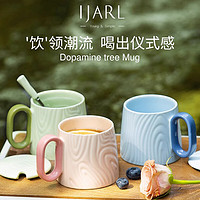 IJARL 亿嘉 马克杯陶瓷 带盖带勺 300ml