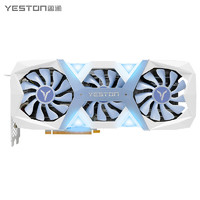 yeston 盈通 GeForce RTX 4060 Ti 8G D6 游戏高手 独立显卡 8GB