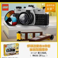 LEGO 乐高 经典积木盒10696小颗粒10698拼装儿童男女孩2024新款礼物