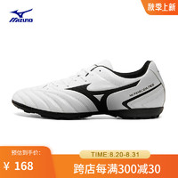 Mizuno 美津浓 MONARCIDA NEO II SELECT AS男碎钉飞盘鞋专业防滑足球鞋 09/白色 44