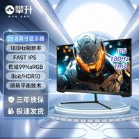 泰坦军团 IPASON 攀升 E2729G-Z 27英寸 VA FreeSync 显示器（2560×1440、165Hz、HDR10）