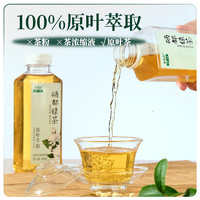 星斗山 硒都红茶饮料420ml*6瓶含硒桂花红茶0糖0脂0卡饮料