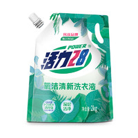 Power28 活力28 氧洁清新洗衣液 2kg