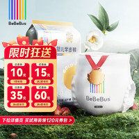 BeBeBus 金标茶树精华 成长裤 试用装XL4片