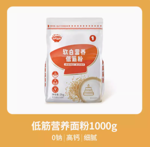 qiutianmanman 秋田满满 低筋面粉1kg