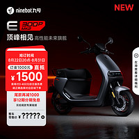 Ninebot 九号 智能电动摩托车E300P MK2 高性能 预定定金