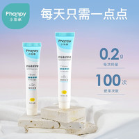 Phanpy 小雅象 孕产妇羊脂膏