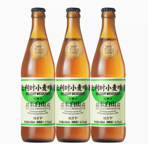 觅刻 精酿啤酒比利时小麦白啤450ml×3