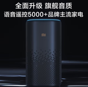 PLUS会员！Xiaomi 小米 小爱音箱 Pro 智能音箱 黑色