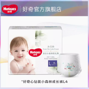 HUGGIES 好奇 心钻装系列 拉拉裤 小森林款L4片