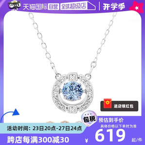 Swarovski/施华洛世奇闪耀跳动的心项链锁骨链