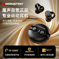 MONSTER 魔声 开放式蓝牙耳机 骨传导  XKT21