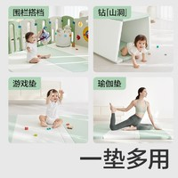 babycare 宝宝PU折叠爬行垫 146*110*4cm EPE