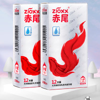 zioxx 赤尾 铂金无储系列 铂金小储 安全套 12只