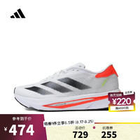 adidas 阿迪达斯 男子ADIZERO SL2 M跑步鞋 IF6745 41