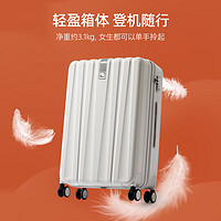 HANKE 汉客 拉杆登机旅行箱 20英寸 H80002S