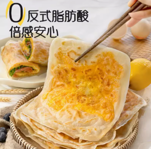 88VIP！小黄象 黄油鸡蛋灌饼皮煎饼480g*4（折9.67元/袋）