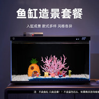 ATUO 阿拖 海绵宝宝珊瑚造景