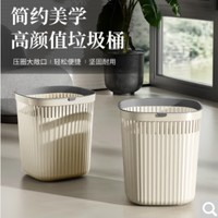 家杰优品 大号垃圾桶  奶白色10L （2个装包邮）