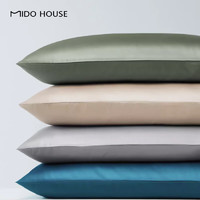 MIDO HOUSE 铭都家居 100支新疆棉枕头套 一对装   48cm×74cm