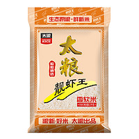 太粮 靓虾王 香软米 1kg