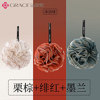 GRACE 洁丽雅 拼色沐浴球3个装 浅棕+红+蓝