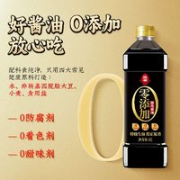 LIANHUA 莲花 0添加特级酱油 1L