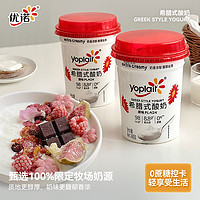 yoplait 优诺 希腊式酸奶大桶装480g