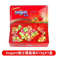 Sugars 瑞士糖盒装 413g*1盒