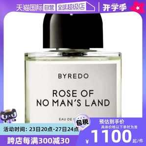 【自营】BYREDO柏芮朵女士香水50/100ml玫瑰花香百瑞德香氛木质香