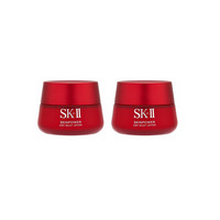 SK-II 赋能焕采精华霜 80g*2