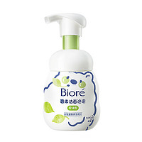 Bioré 碧柔 氨基酸洁面泡泡 控油型160ml