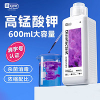 yee 意牌 鱼缸高锰酸钾 600ml