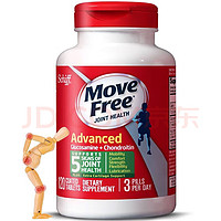 Move Free 益节 美国益节MoveFree氨糖软骨素维骨力益节氨糖钙片中老年护关节缓痛绿瓶120粒 绿瓶120粒