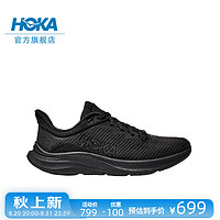 HOKA ONE ONE 男女款夏季速力马尔综合训练鞋SOLIMAR支撑稳定透气 黑色/黑色-男 44