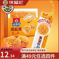 徐福记 肉松棒沙琪玛盒装 350g