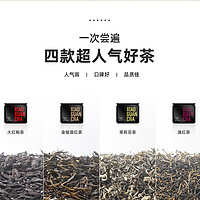 小罐茶 莫兰迪金骏眉红茶大红袍特级乌龙茶铁观音茶叶礼盒装送礼