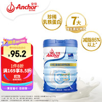 Anchor 安佳 低脂3重蛋白 成人奶粉800g