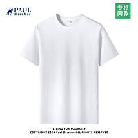 PAUL DRREHOR 保罗·德雷尔 白色 4XL  185-200斤