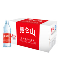 昆仑山 雪山矿泉水 550ml