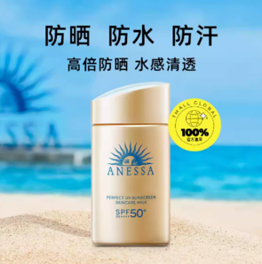 88VIP！ANESSA 安热沙安耐晒防晒霜金瓶60ml 