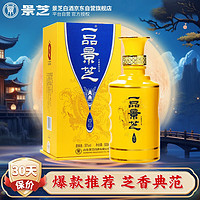 景芝 尊享龙年版 芝麻香型白酒 50度 500ml 单瓶装