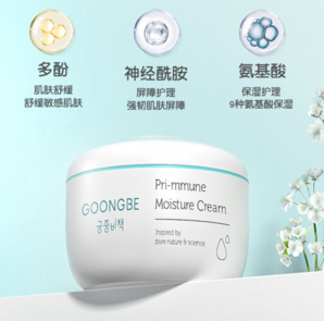 GOONGBE 宫中秘策 儿童面霜 180ml