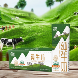 Huishan 辉山 8月产辉山纯牛奶200ml*24盒