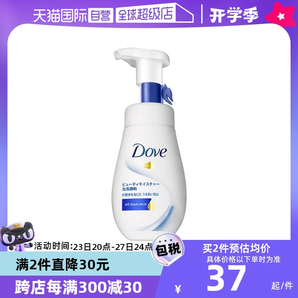 【自营】Dove多芬氨基酸洁面乳150ml洁面慕丝泡沫洗面奶保湿慕斯