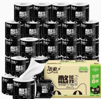 88VIP！C&S 洁柔 憋扯我系列 有芯卷纸4层140克30卷