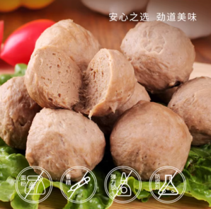 88VIP！国拓 牛肉丸125g*4+牛筋丸125g*4