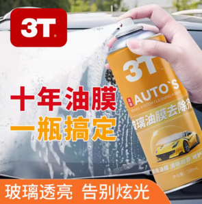 3T 汽车玻璃油膜清洁剂280ml