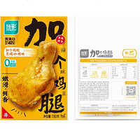 凤祥食品 健身餐组合风味大鸡腿10袋（还有轻食午餐肉）低至4折