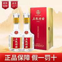 WULIANGYE 五粮液 五粮特曲珍酿 52度500ml*2瓶浓香型白酒 优级粮食酒